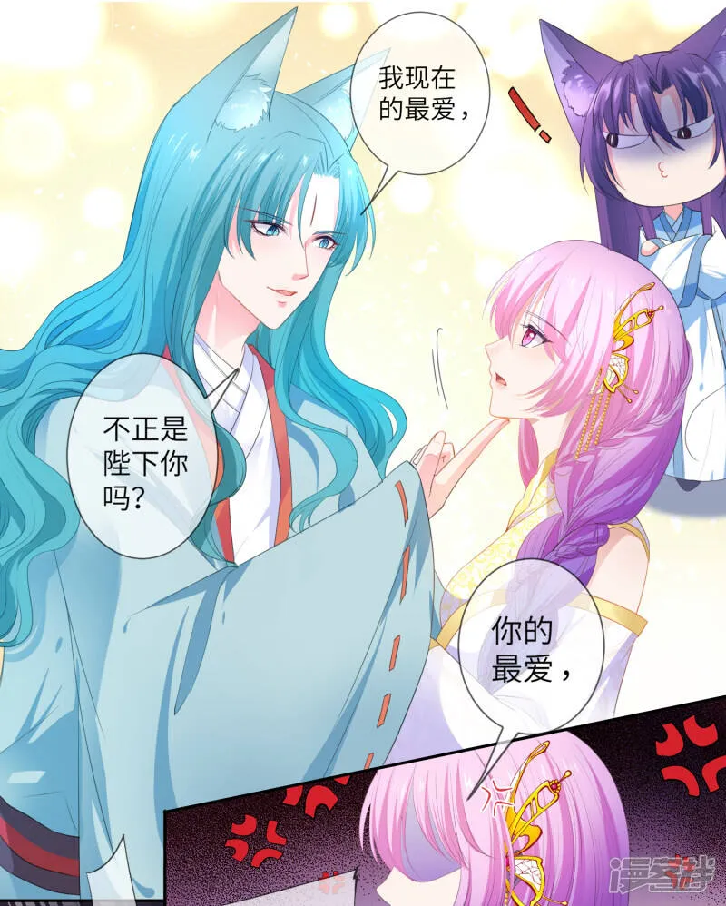 第129话 大乌龙！！！ 第5页