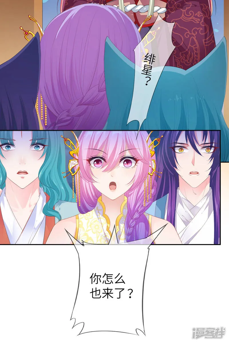 第129话 大乌龙！！！ 第10页