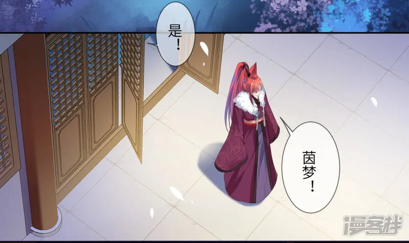 第129话 大乌龙！！！ 第12页