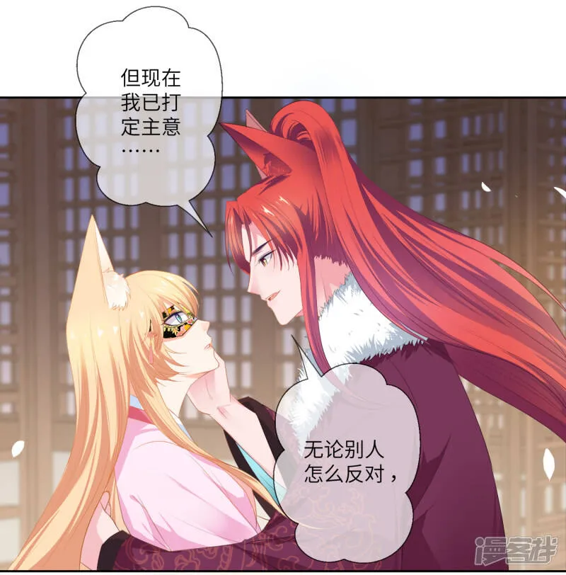 第129话 大乌龙！！！ 第15页