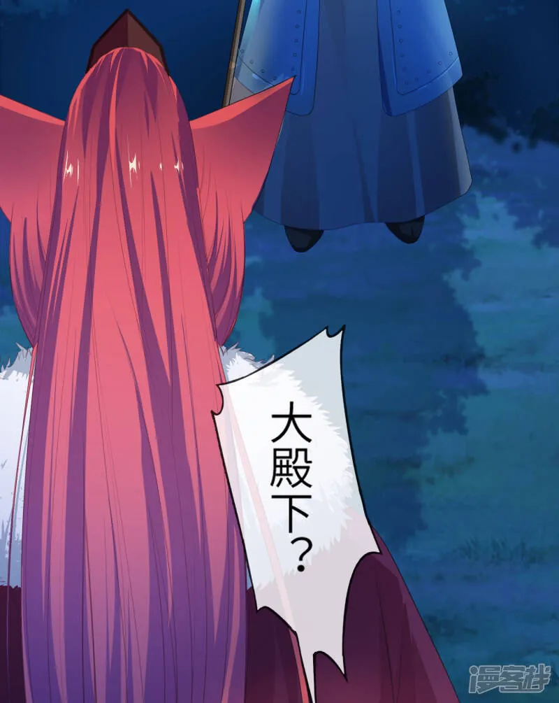 第128话 望夜的最爱是谁？ 第13页