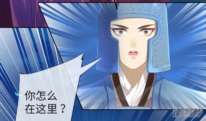 第128话 望夜的最爱是谁？ 第14页