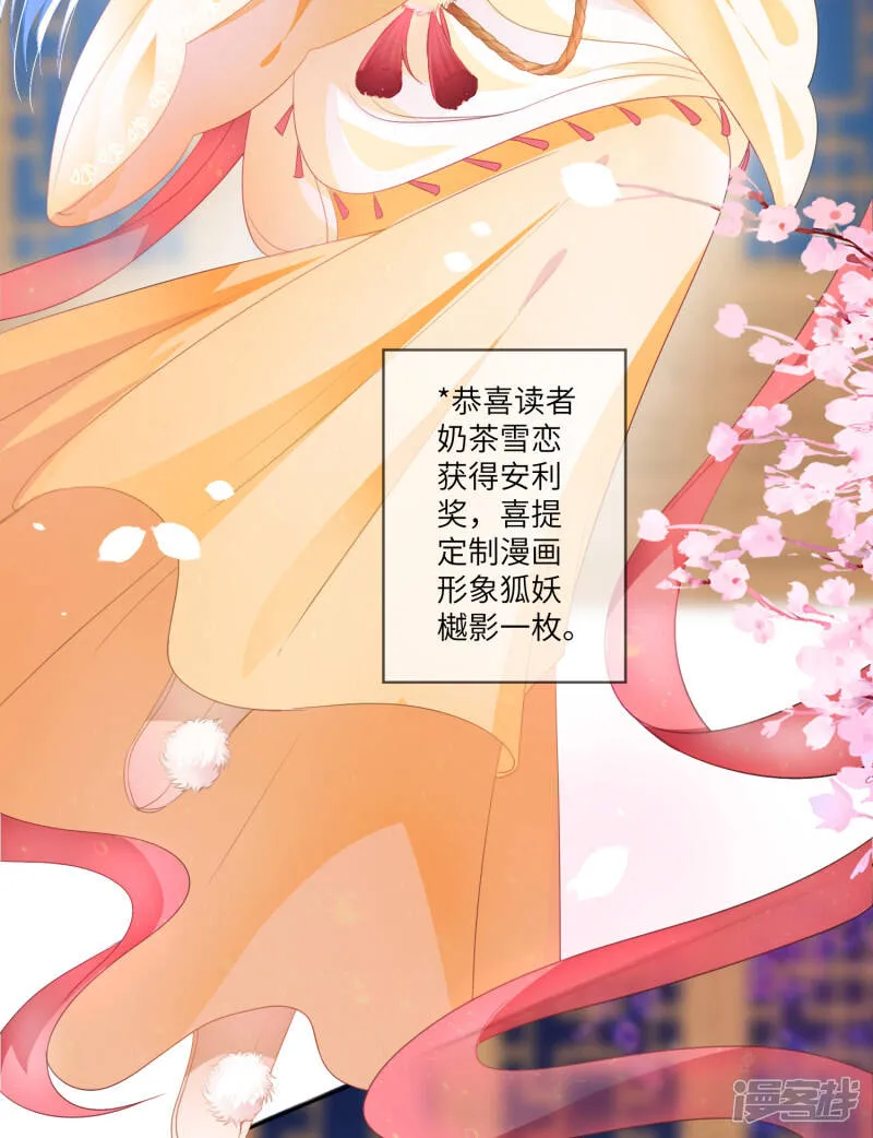 第128话 望夜的最爱是谁？ 第17页