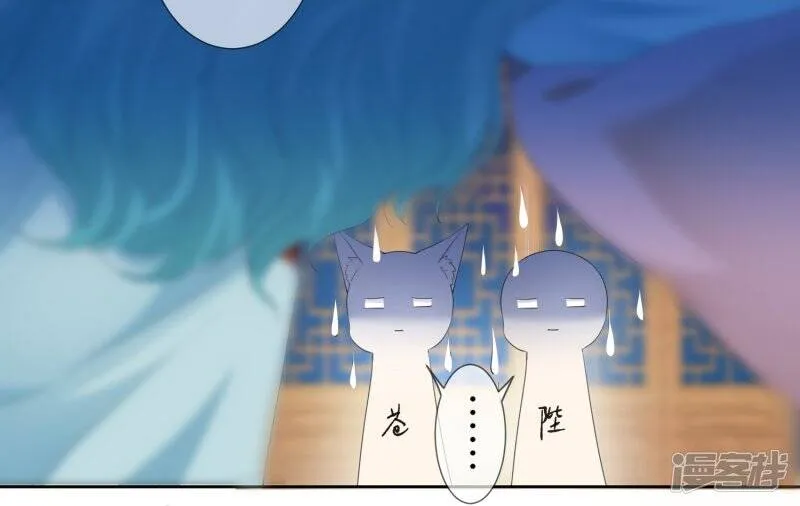 第128话 望夜的最爱是谁？ 第25页