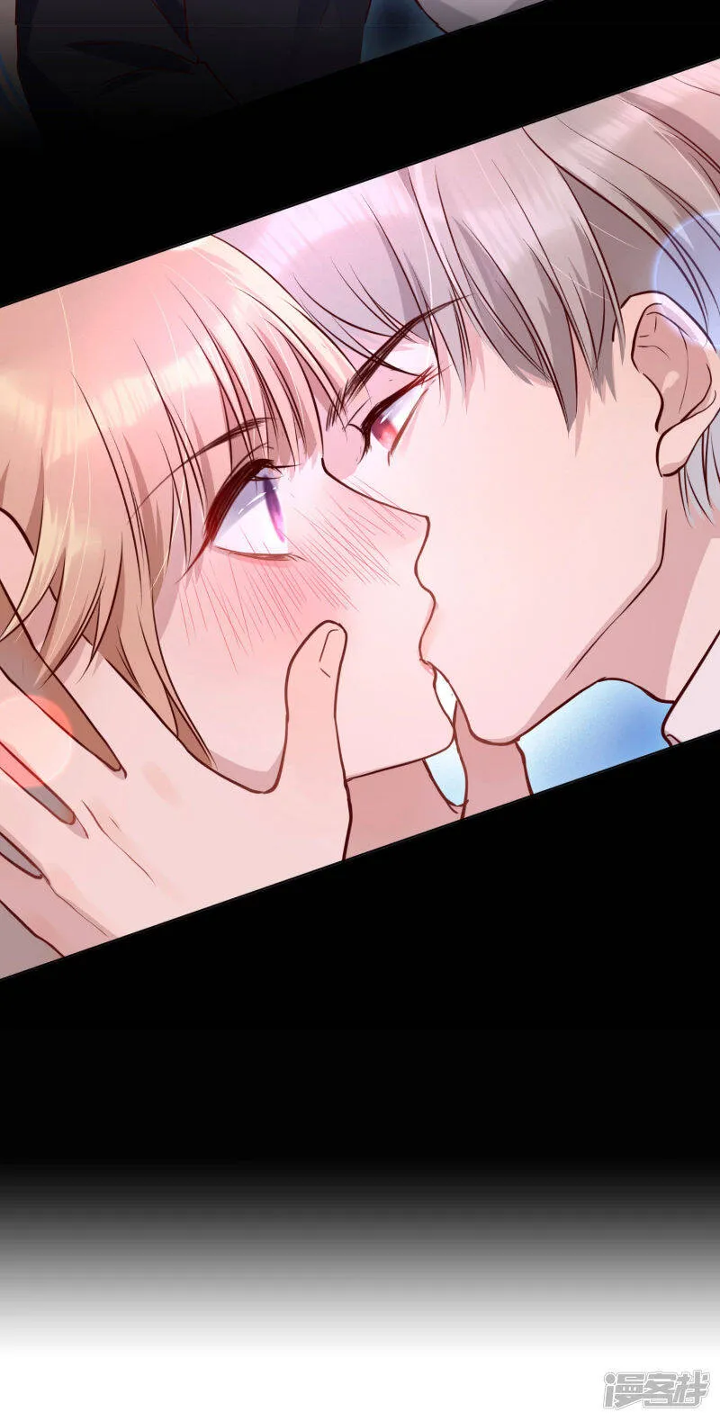 第125话 公主莫非和栗子好上了？ 第33页