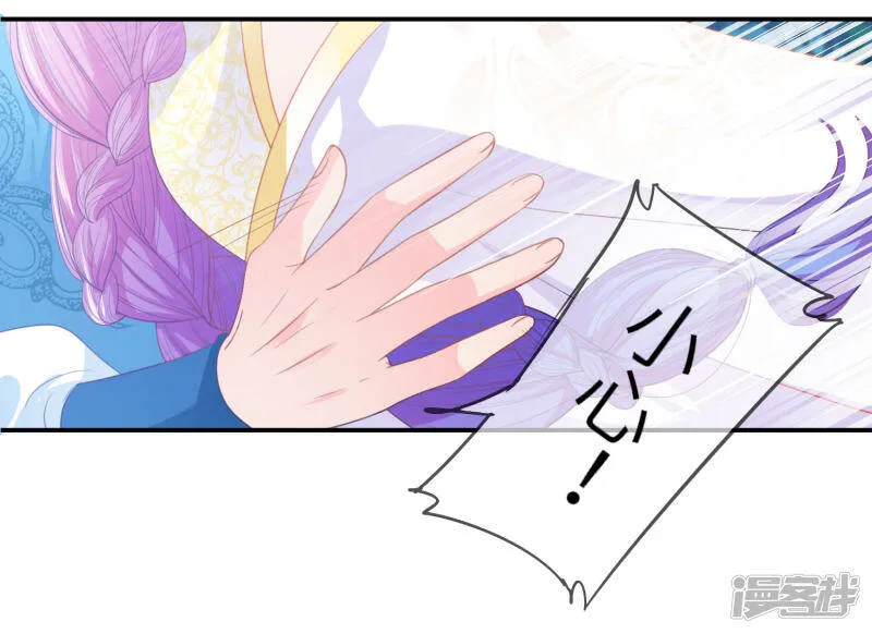 第123话 守罗莫非没有失忆？ 第9页
