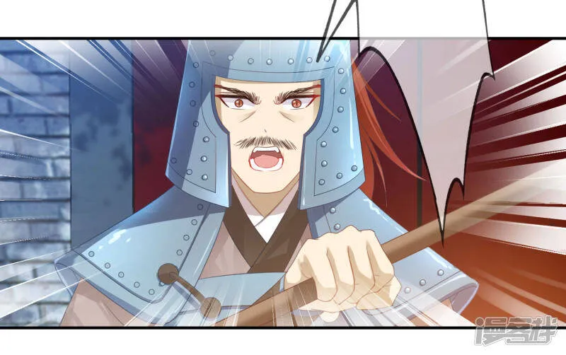 第123话 守罗莫非没有失忆？ 第17页