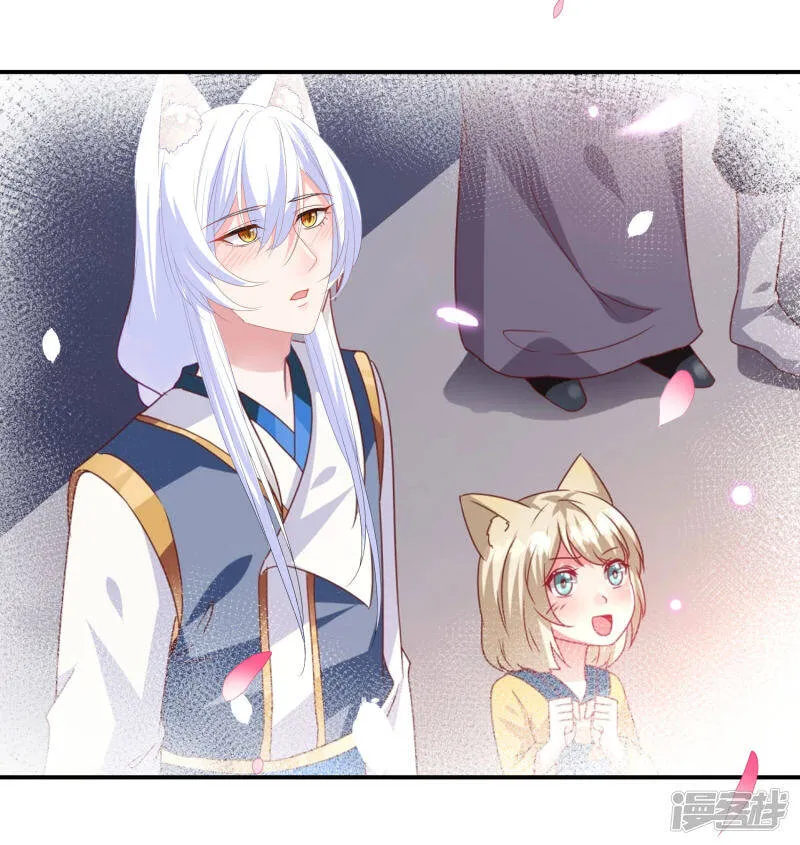第120话 我会退出选婿的。 第28页