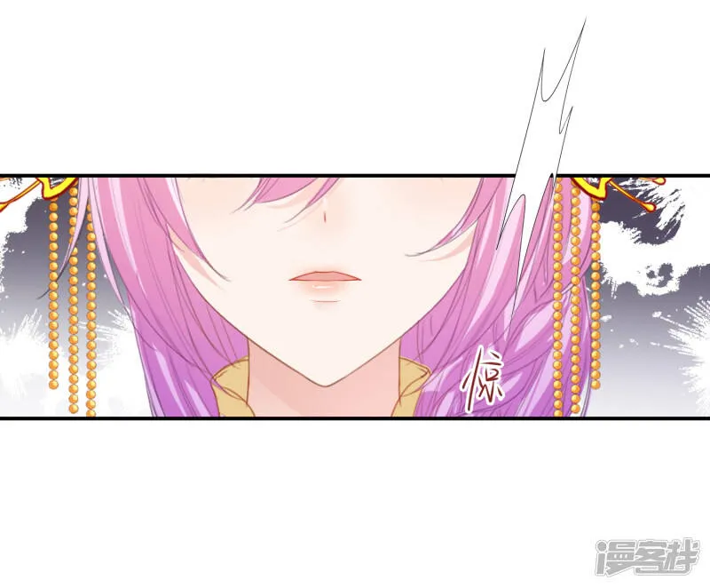 第119话 选婿岂能说停就停！ 第31页