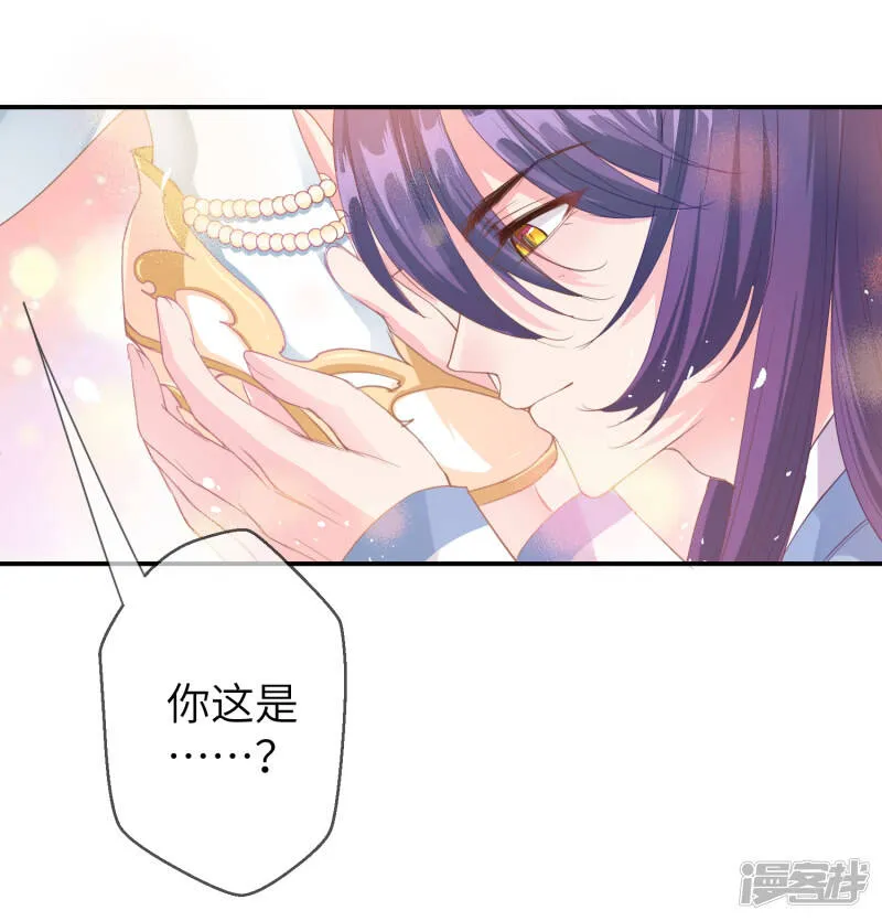 第118话 野兽的思维方式 第19页