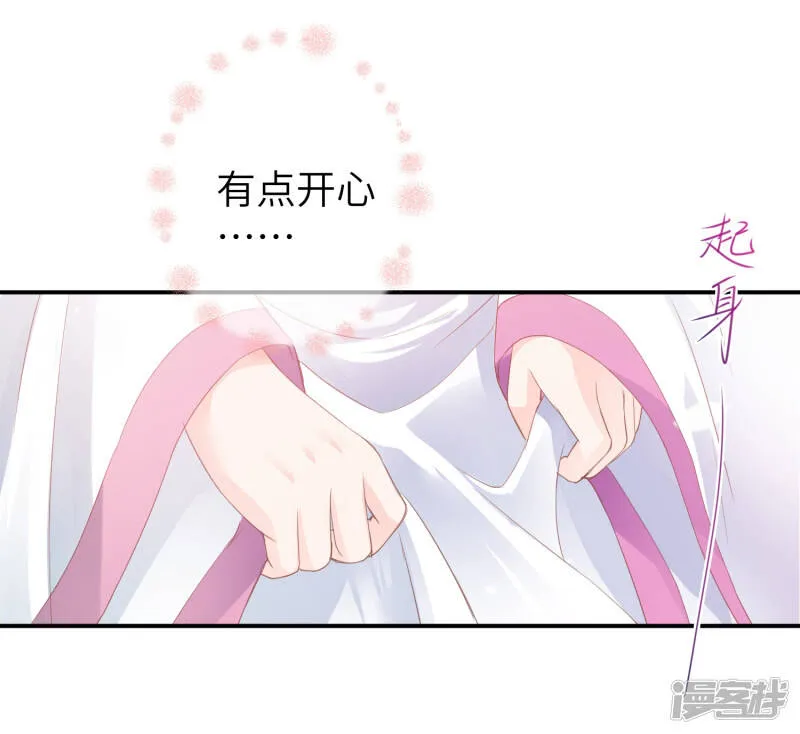 第118话 野兽的思维方式 第21页