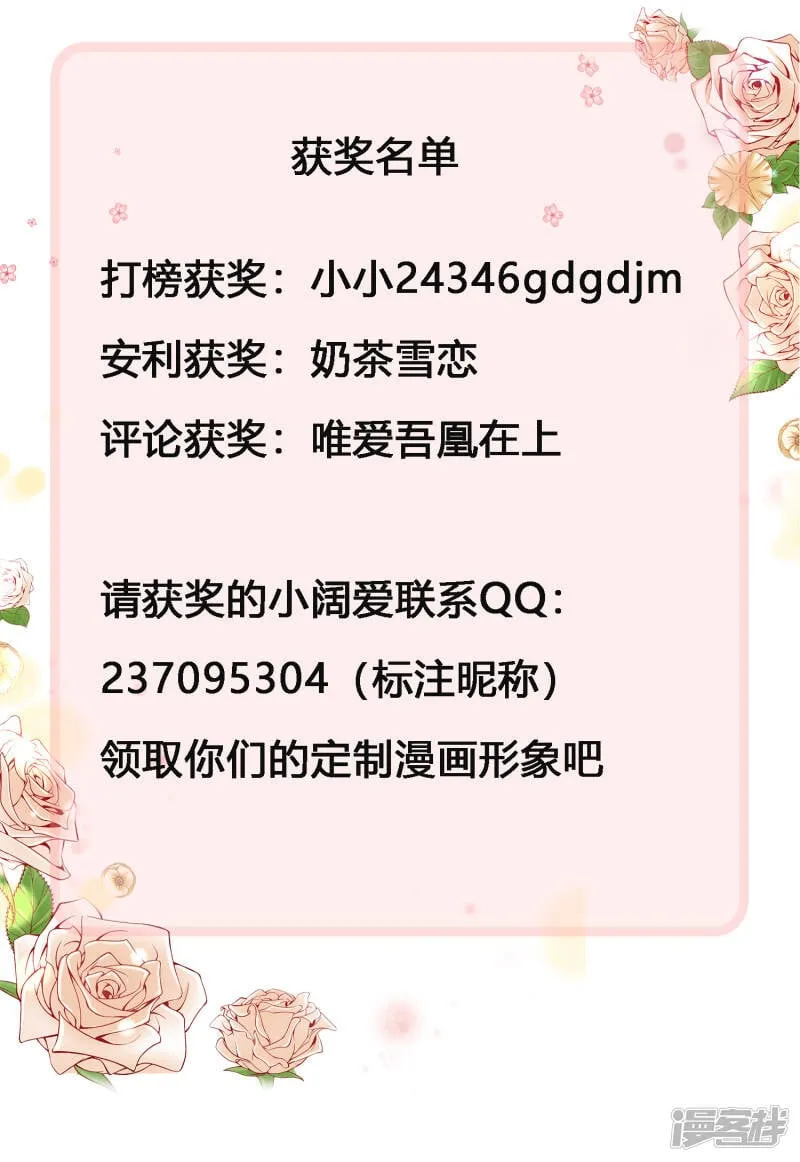 4月7日获奖名单 第1页