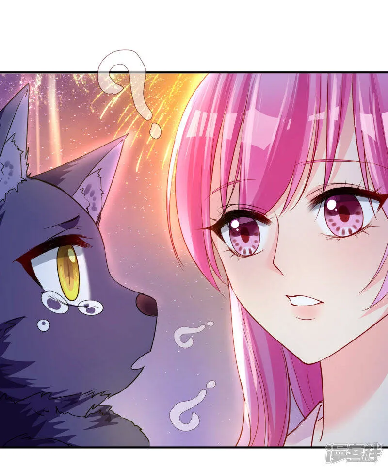 第112话 玫瑰花该送给谁？ 第6页