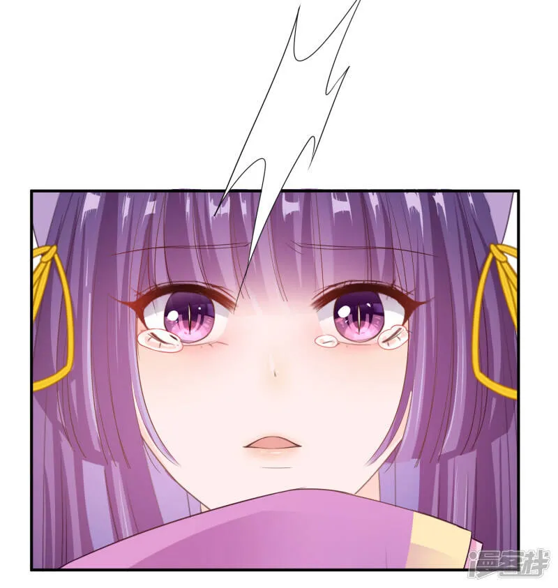 第113话 是谁抢走了我的玫瑰？！ 第25页