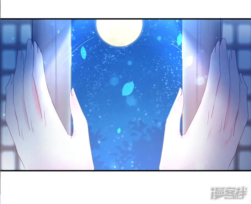 第111话 一鼓作气的亲吻 第9页