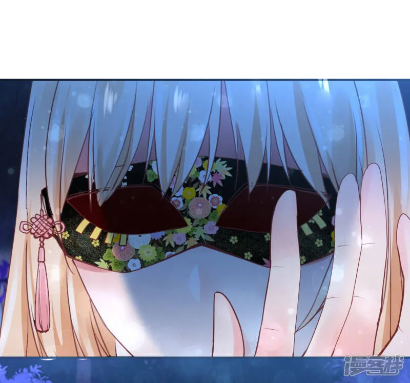 第109话 是谁在装神弄鬼？ 第5页