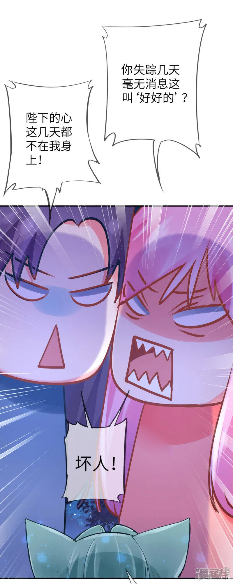 第109话 是谁在装神弄鬼？ 第17页