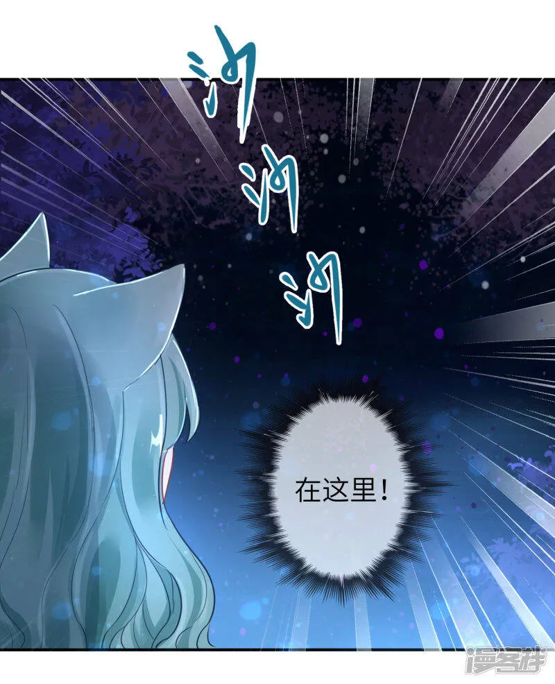 第109话 是谁在装神弄鬼？ 第20页