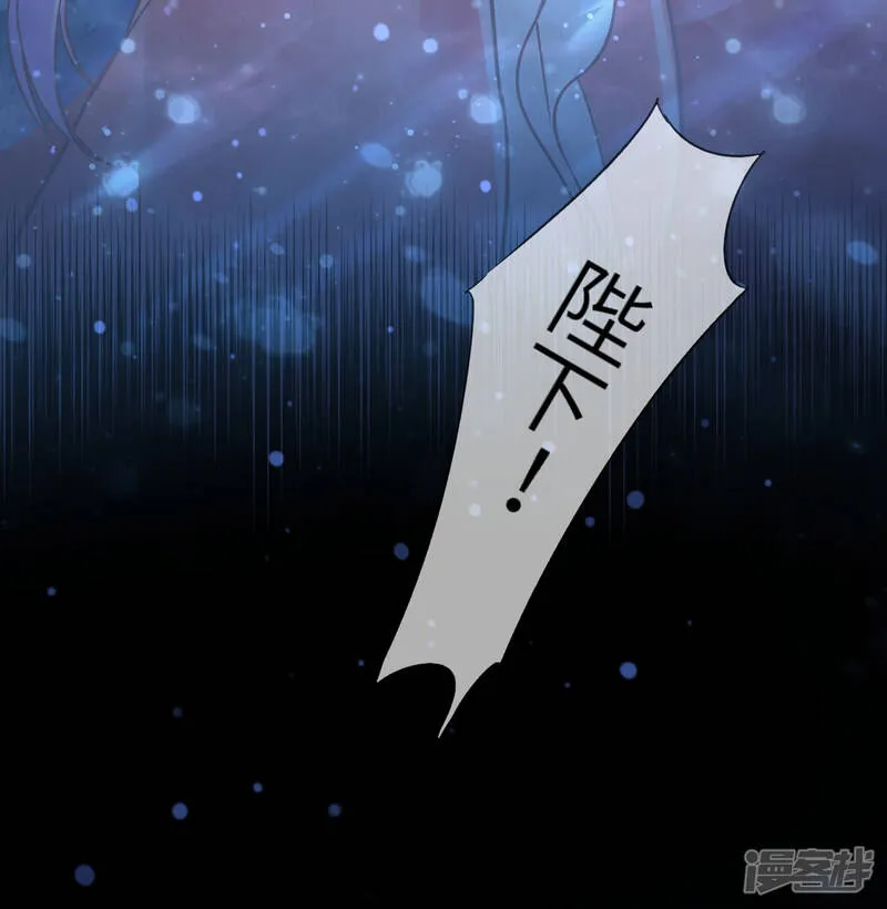 第108话 抓紧了，我抱你走！ 第19页