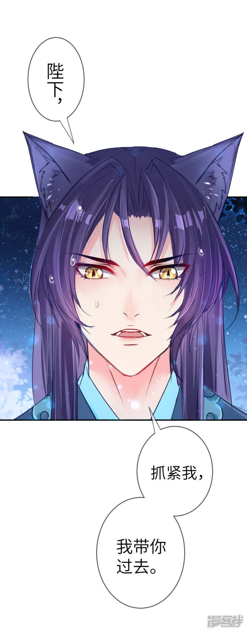 第108话 抓紧了，我抱你走！ 第23页