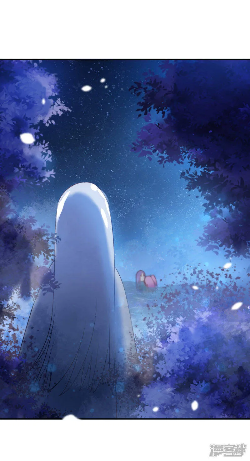 第108话 抓紧了，我抱你走！ 第24页