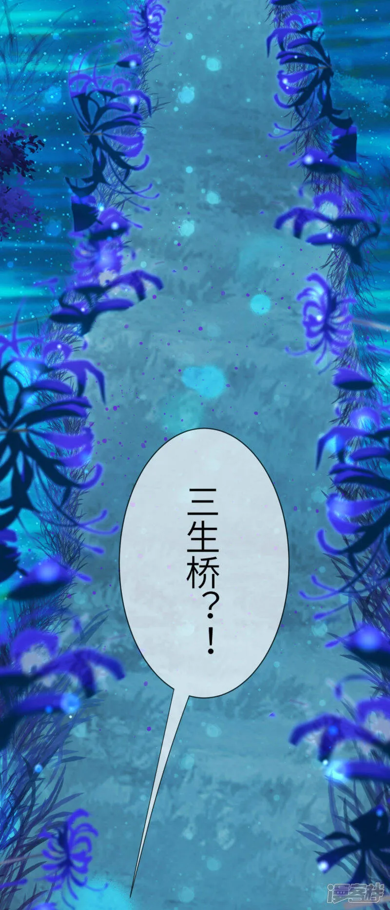 第107话 差一点就能上岛了 第12页