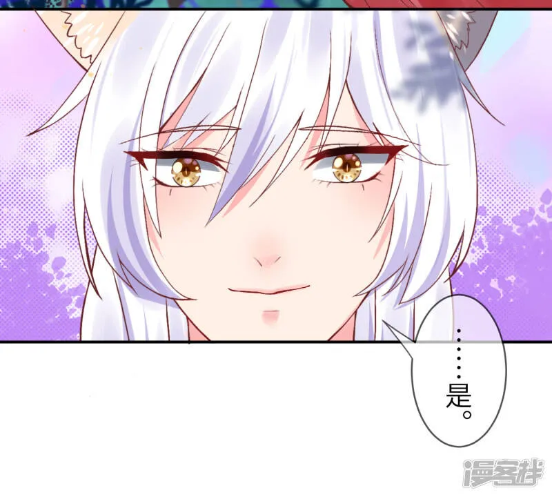 第107话 差一点就能上岛了 第21页