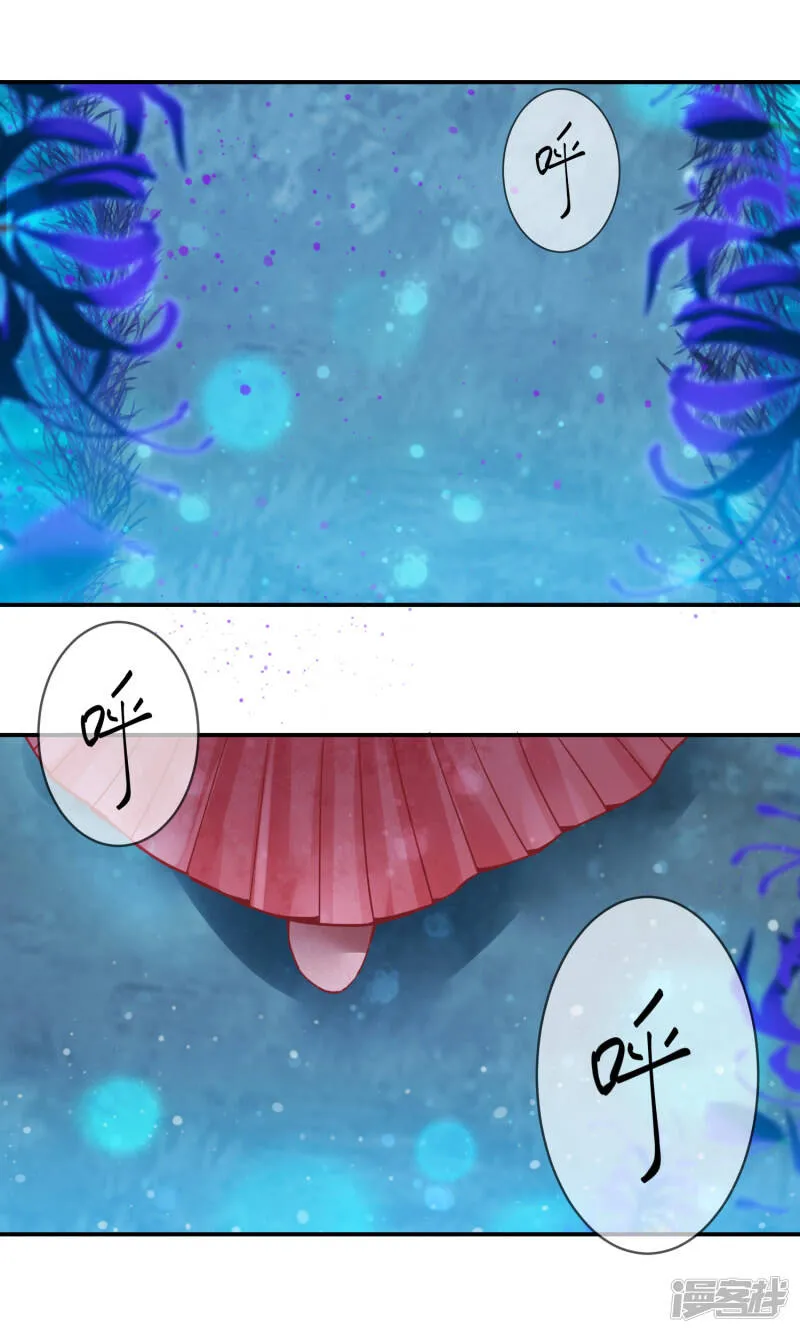 第107话 差一点就能上岛了 第31页