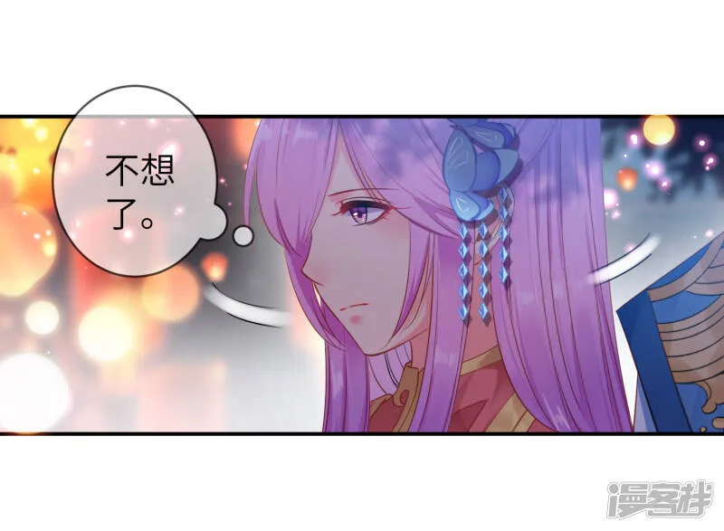 第106话 我可以离你更近一点吗？ 第6页