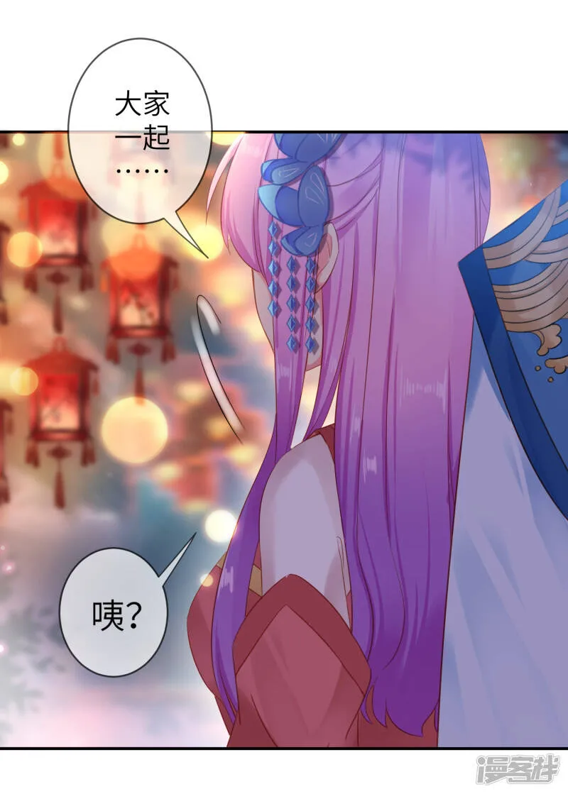 第106话 我可以离你更近一点吗？ 第7页