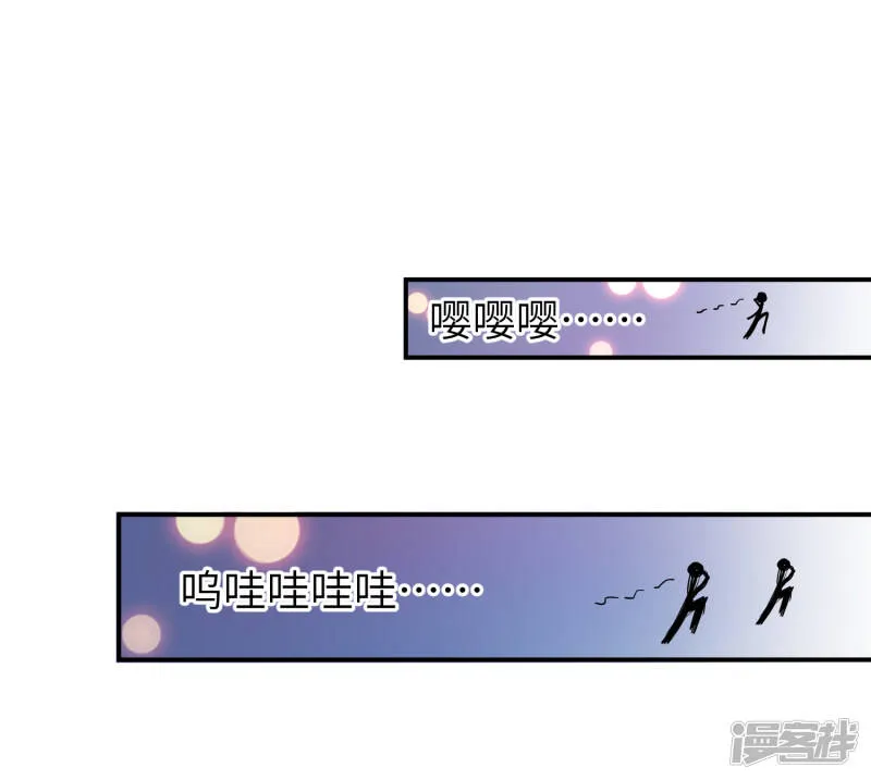 第106话 我可以离你更近一点吗？ 第25页