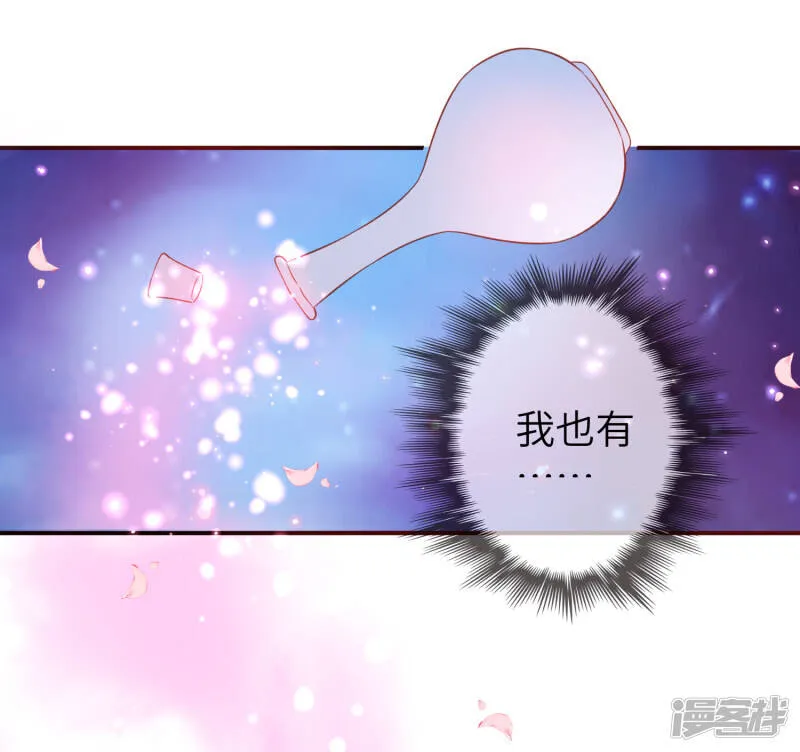 第105话 你只是被她的魅香迷惑了 第19页