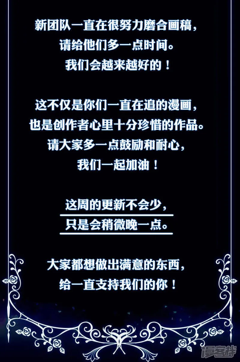 迟到笺 第3页