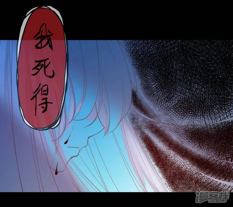 第102话 遇见心上人 第33页
