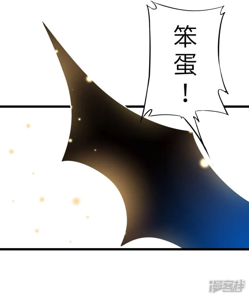 吃野味病床C位 第6页