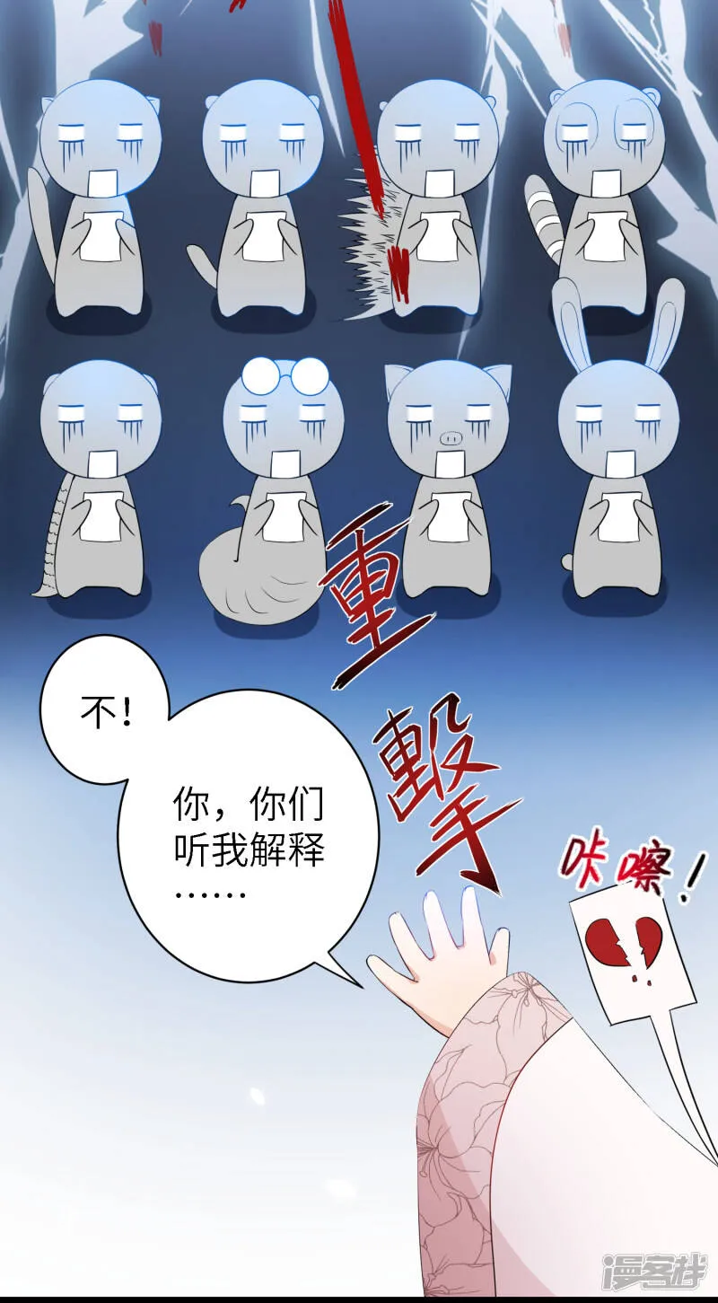 吃野味病床C位 第13页