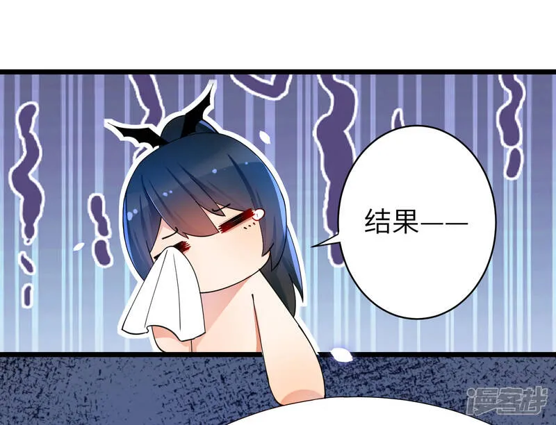 吃野味病床C位 第24页