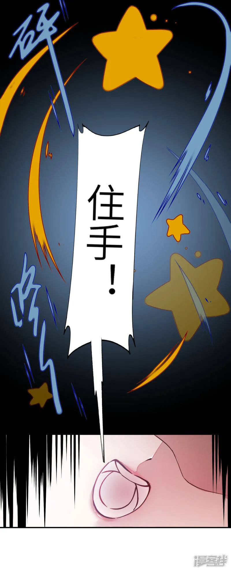 新年番外 第13页