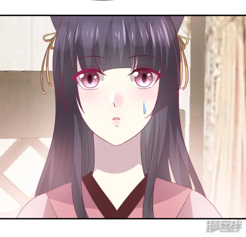 第98话 恋爱教成立！ 第22页
