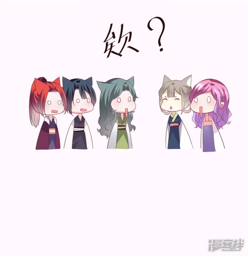 第98话 恋爱教成立！ 第32页