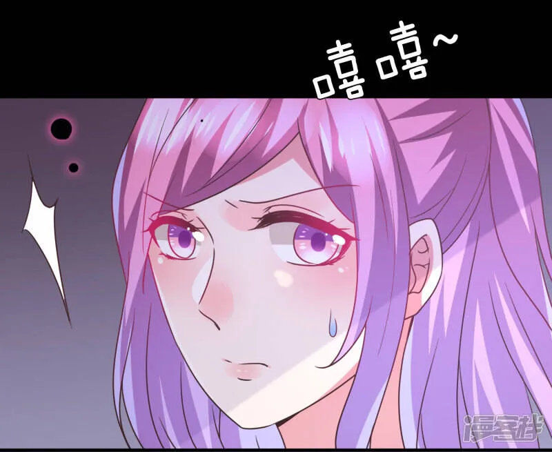 第95话 永远失去他了…… 第8页