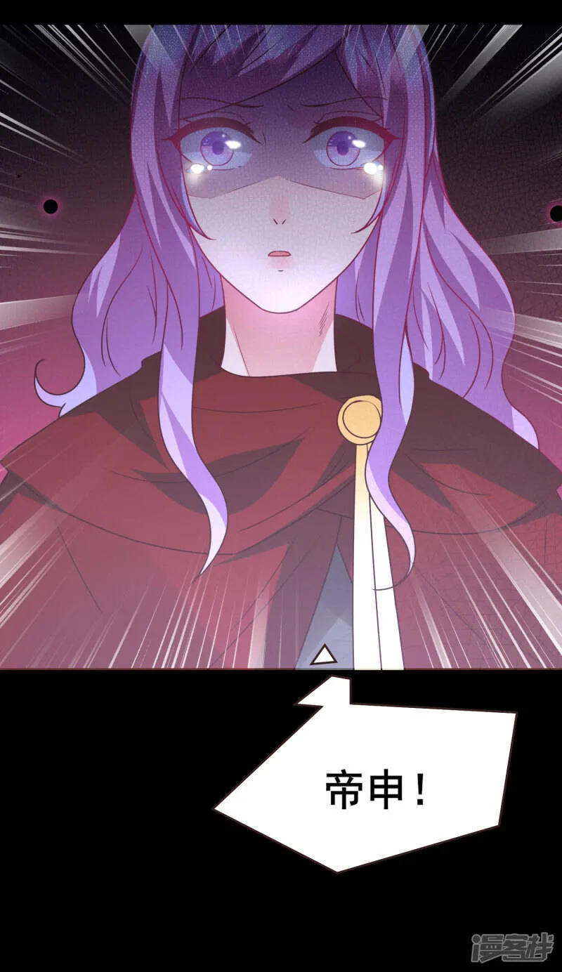 第95话 永远失去他了…… 第14页