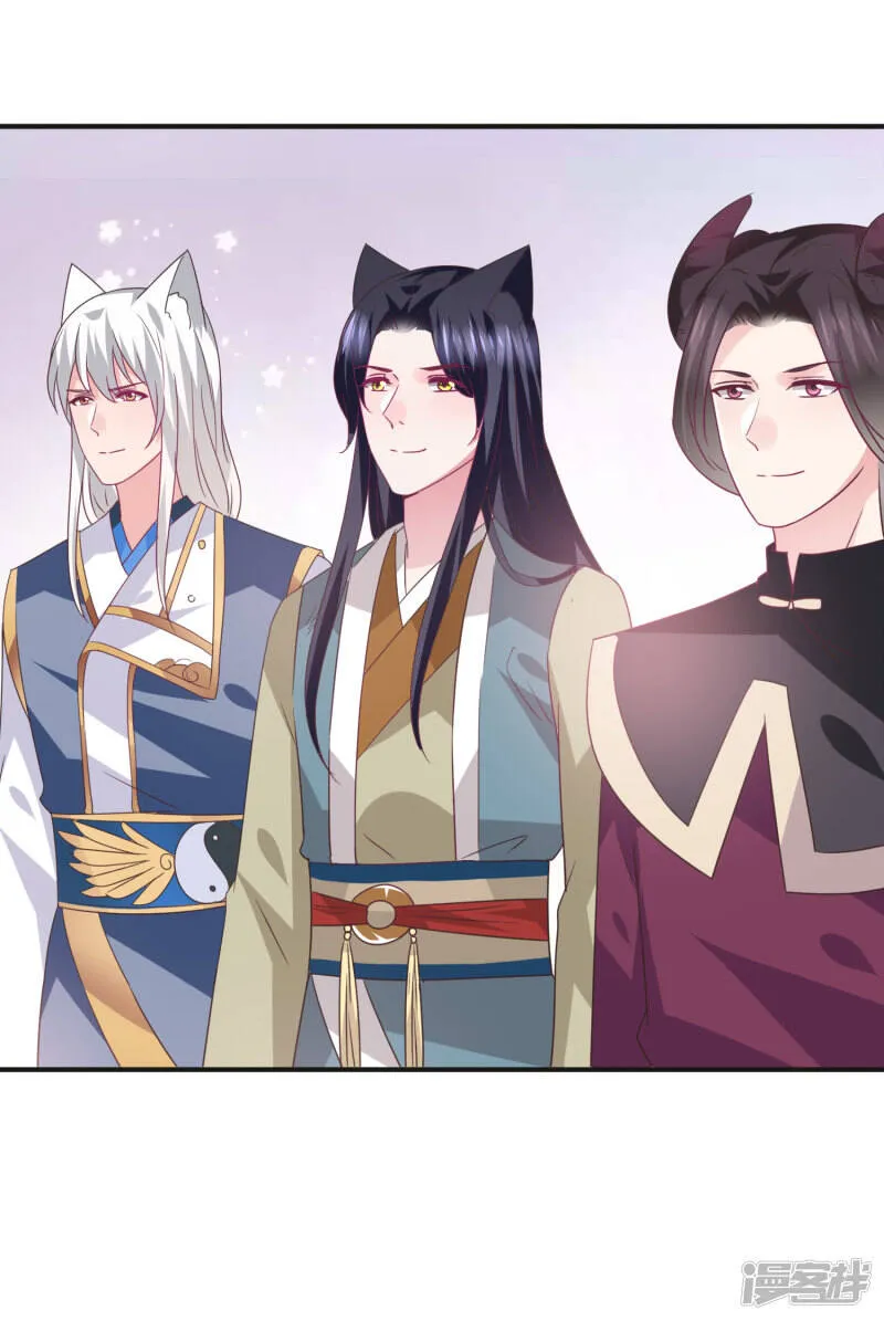 第96话 下一件要做的事…… 第7页