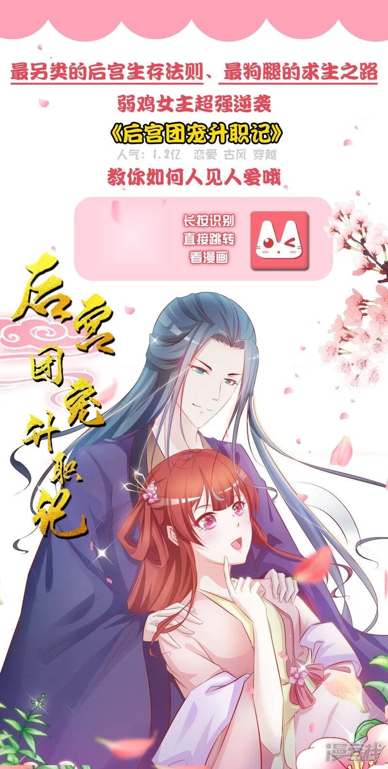 第96话 下一件要做的事…… 第34页