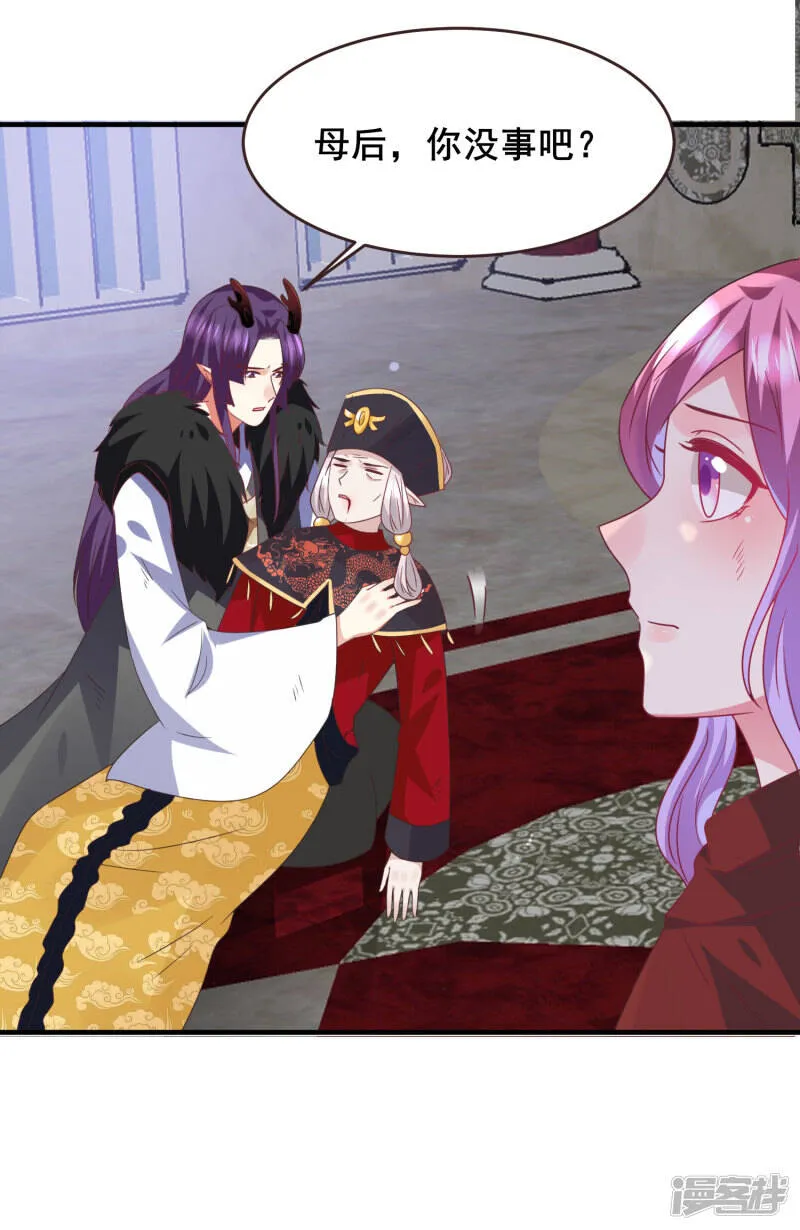 第94话 为你而落泪 第15页