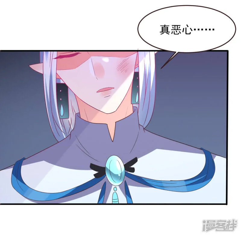 第91话 无法掩饰的秘密 第18页