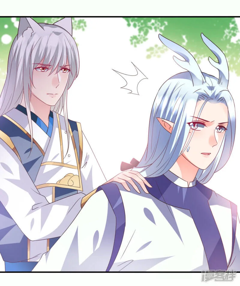 第90话 这是要造反？ 第30页