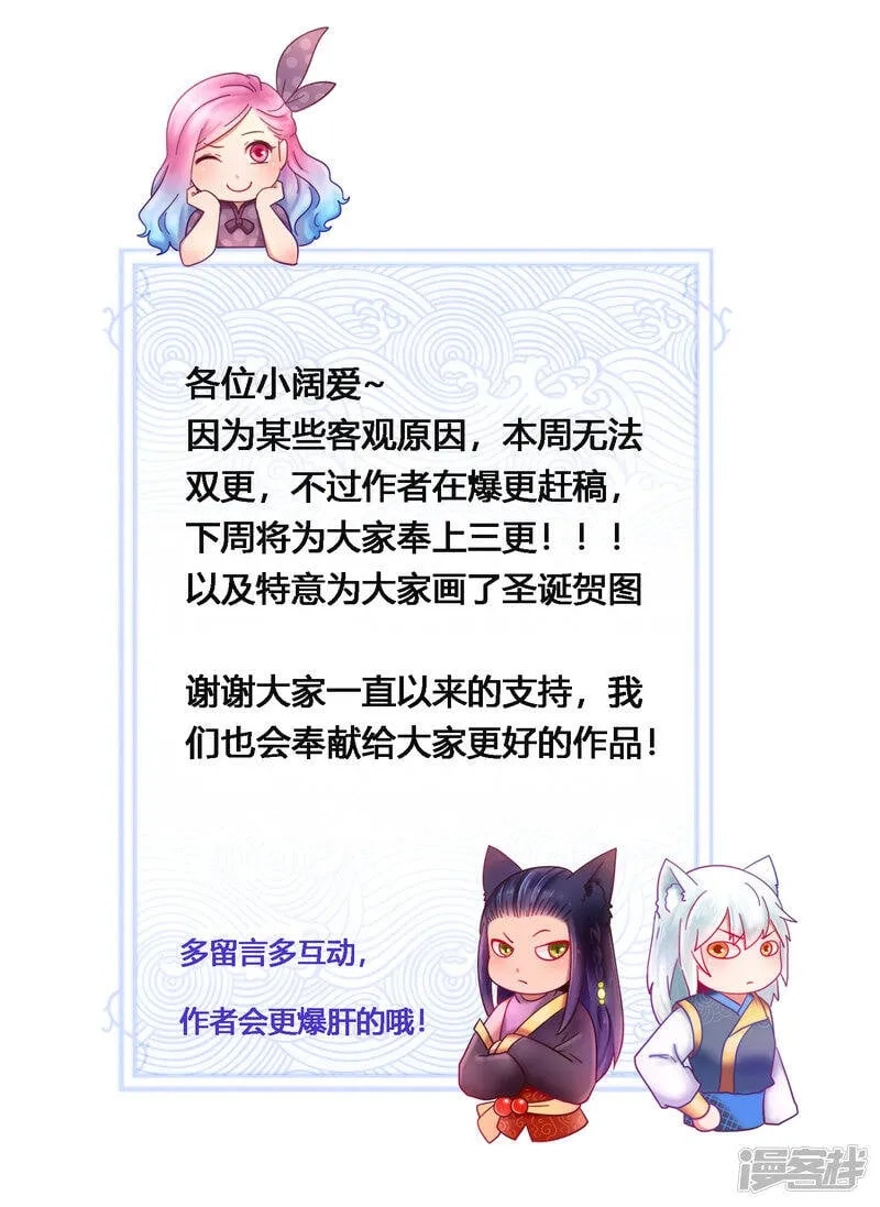 12月22日延更通知 第1页