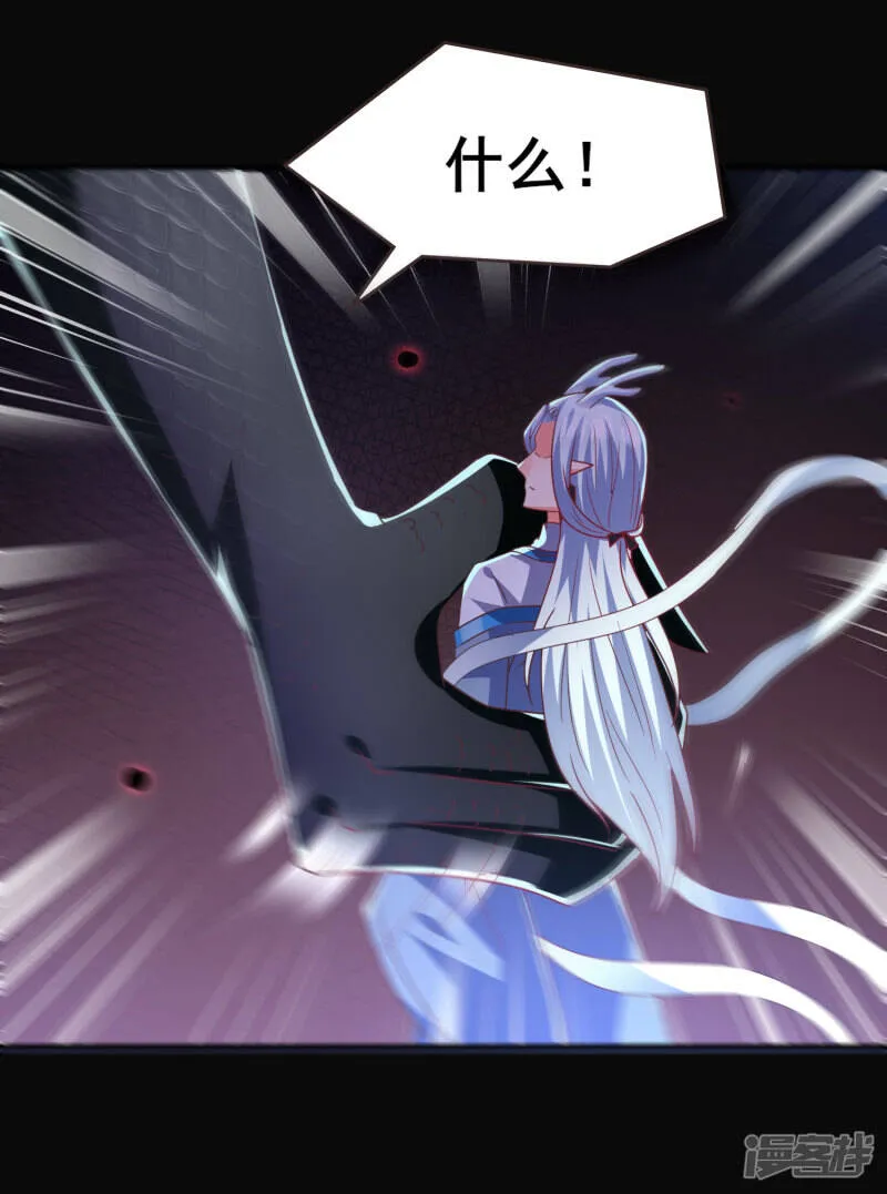 第88话 献祭恶魔的心愿 第26页