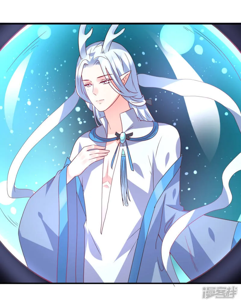 第87话 我的女友追星怎么办？ 第20页